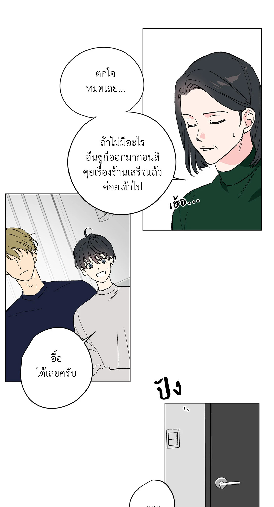 หน้า 36