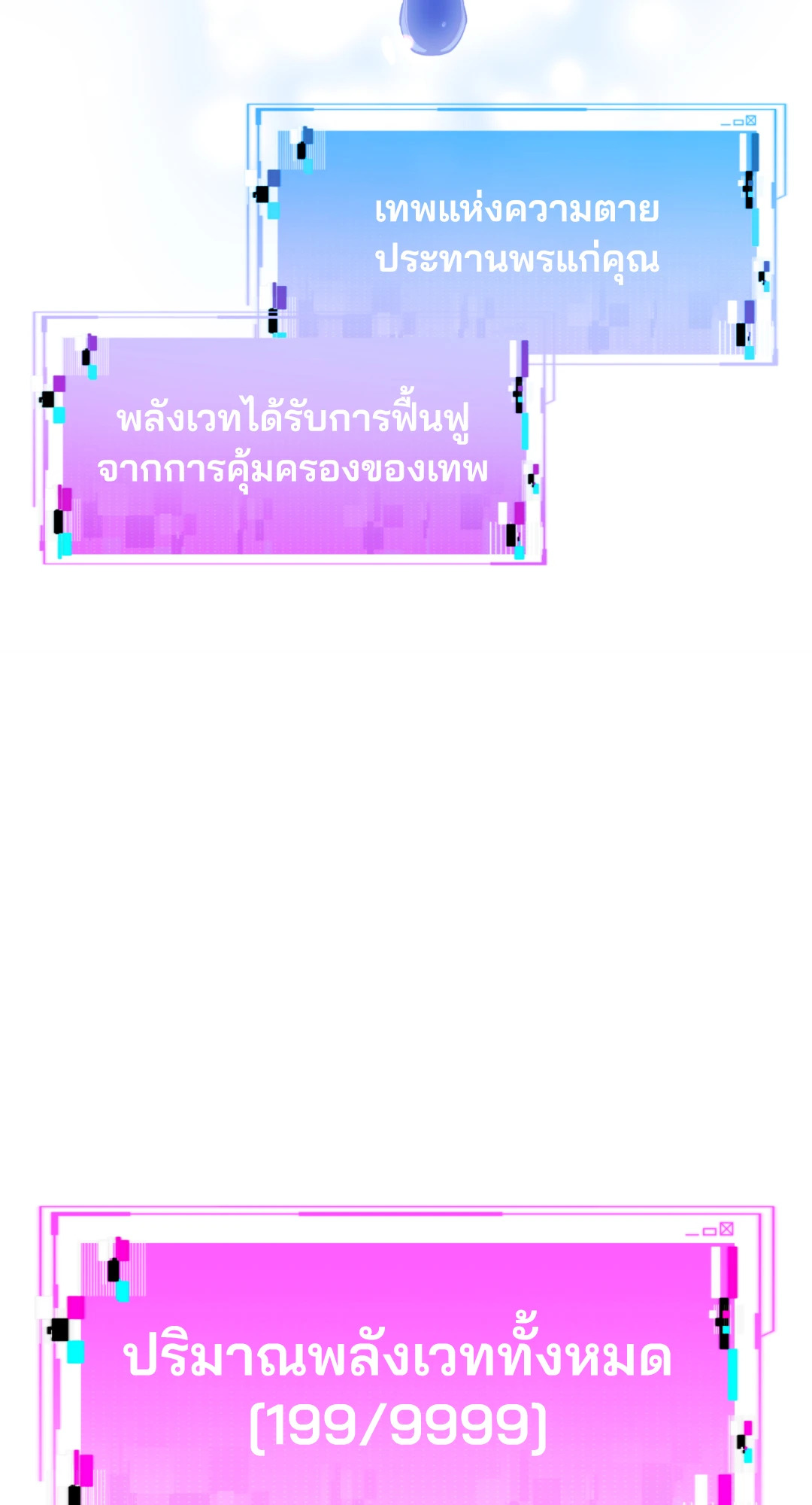 หน้า 89