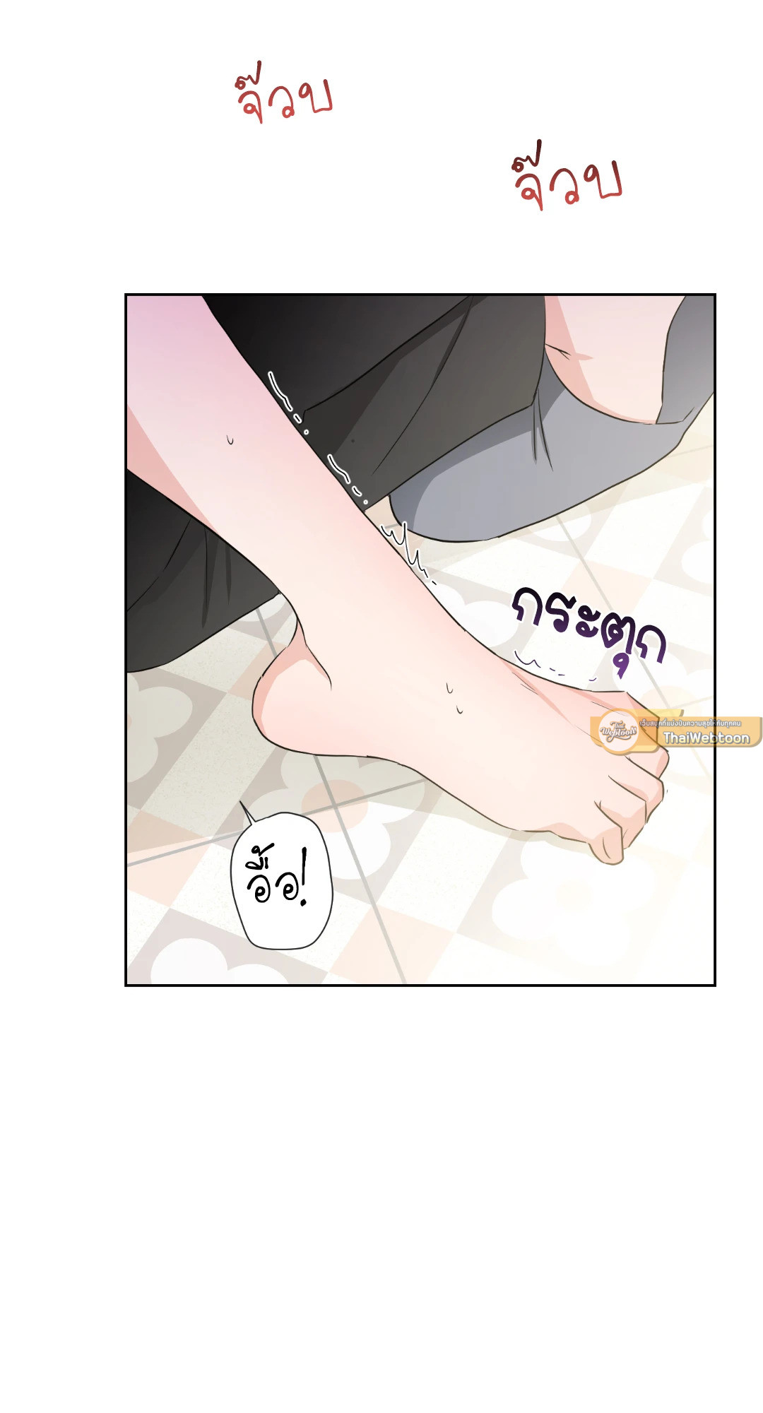 หน้า 37