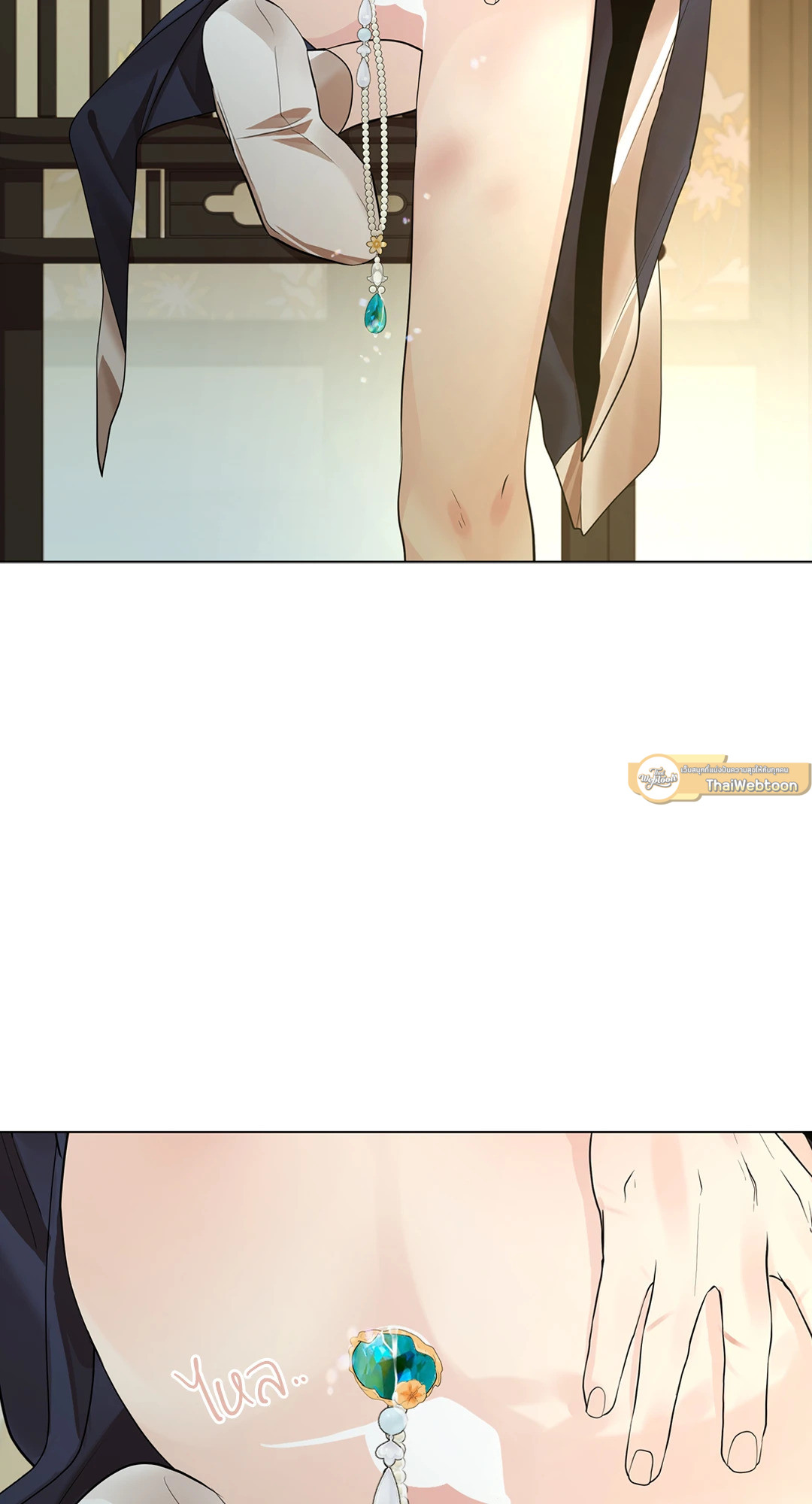 บุปผาประดิษฐ์ | Paper Flower ตอนที่ 51 - รูปที่ 2