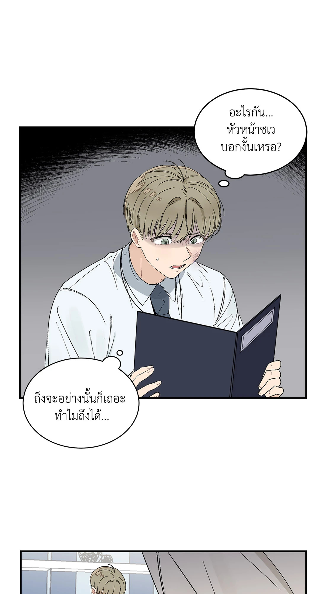 หน้า 26