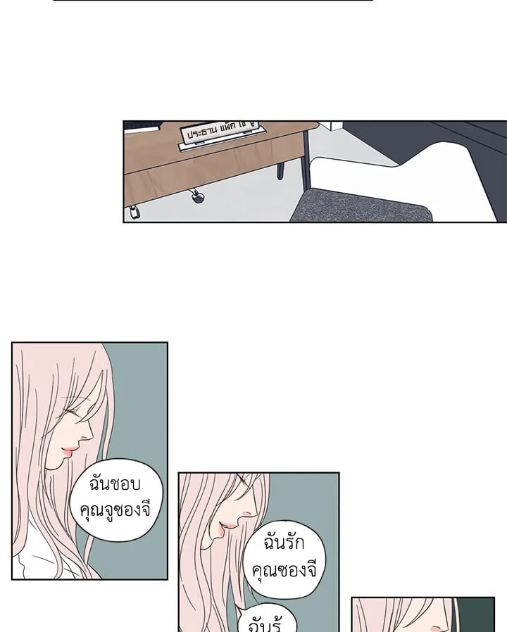 หน้า 29