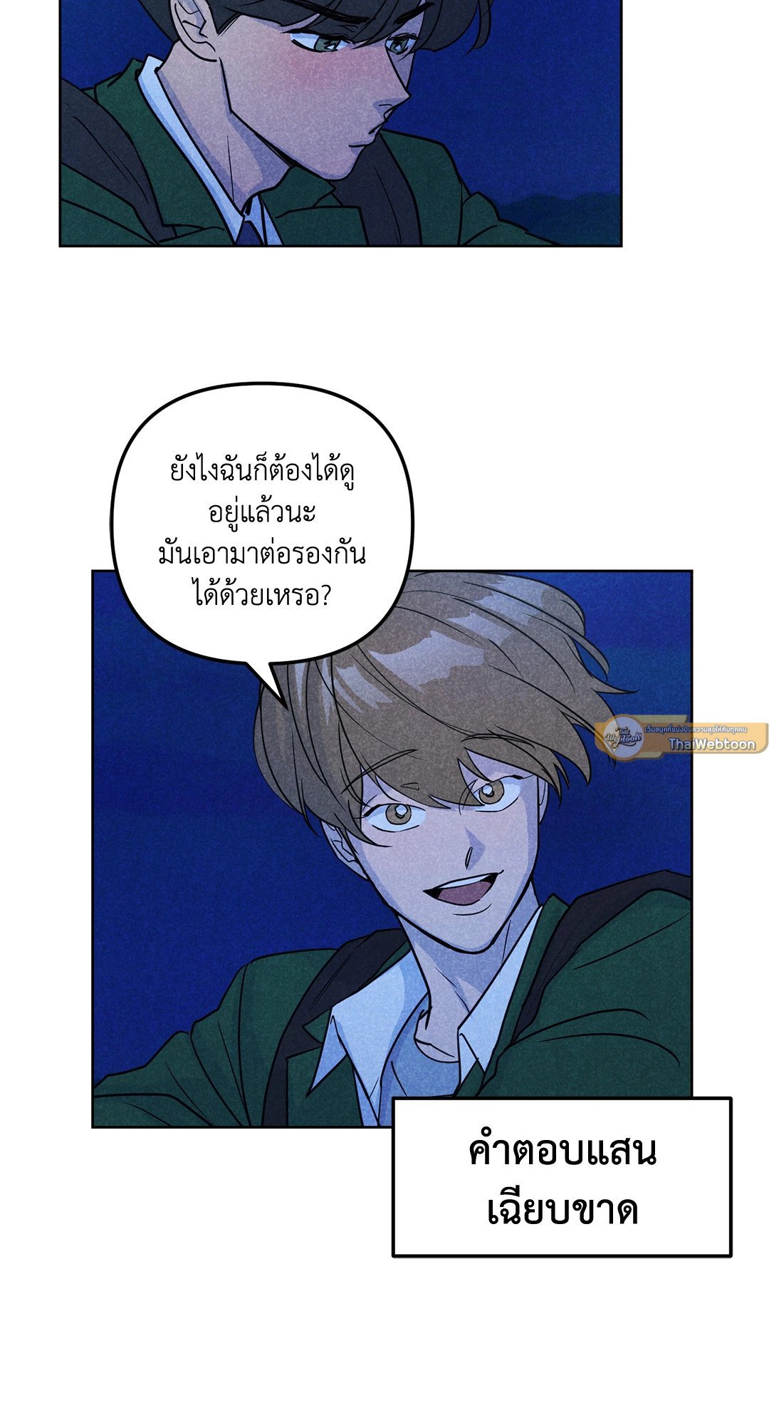 หน้า 26
