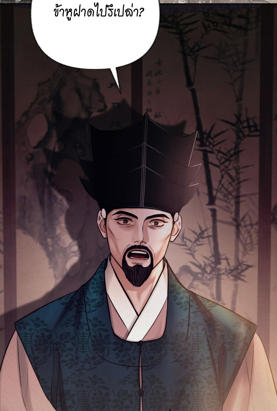 หน้า 102