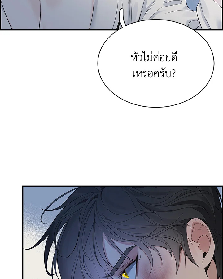 หน้า 77