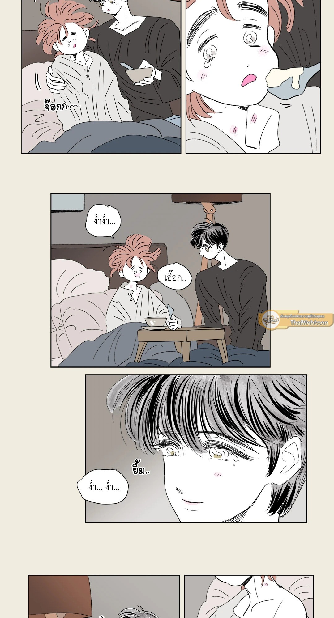 หน้า 4