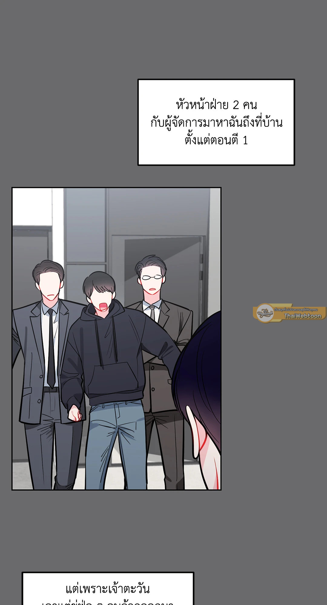 หน้า 49