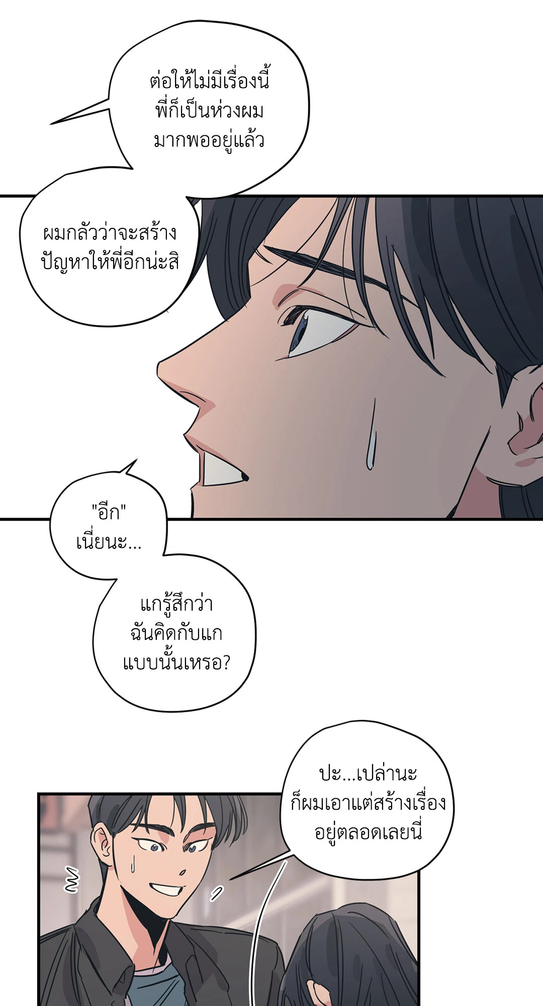 หน้า 34
