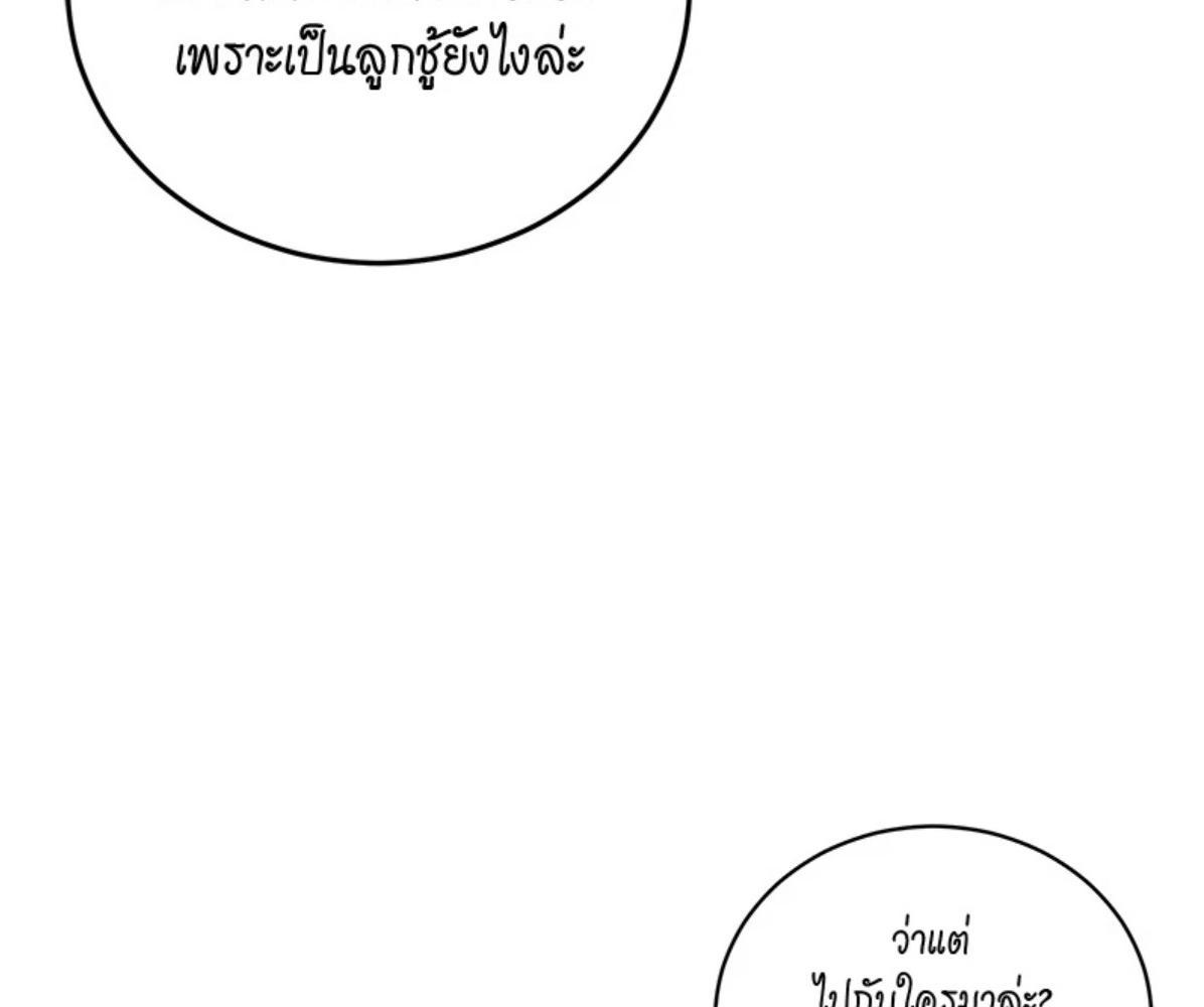 หน้า 138