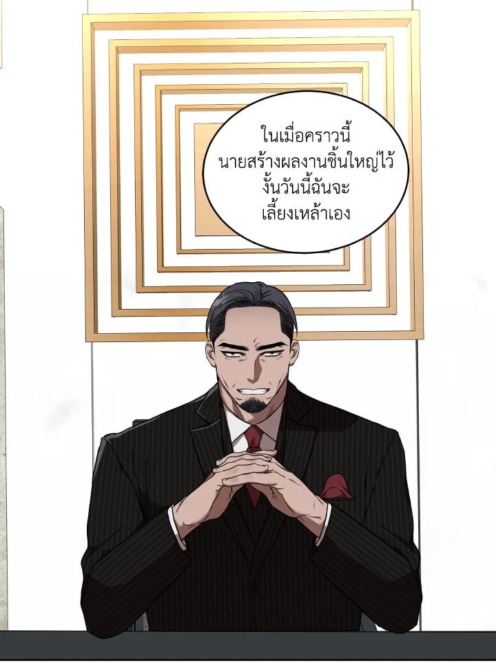 หน้า 92
