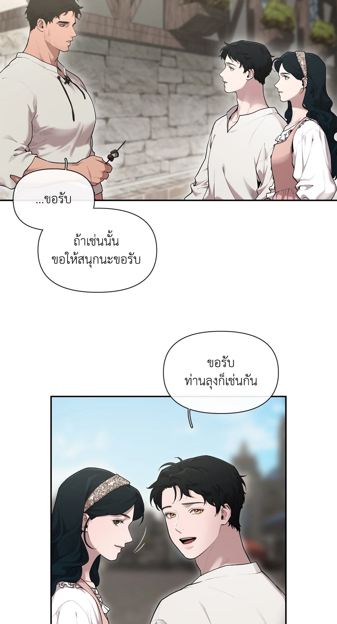 หน้า 39