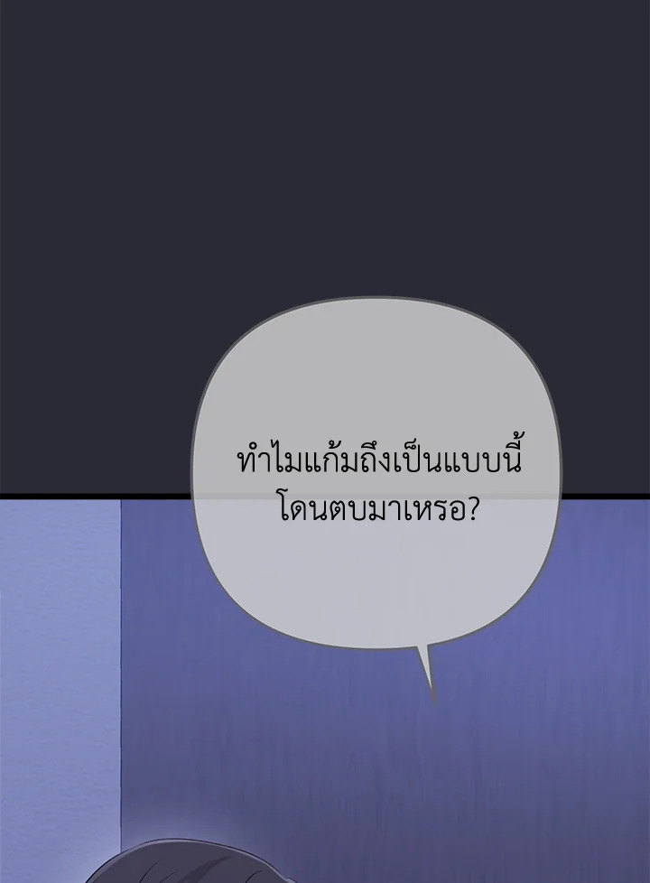หน้า 81