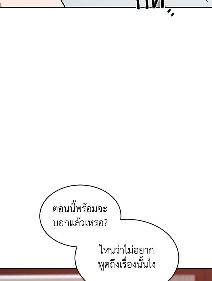 หน้า 114
