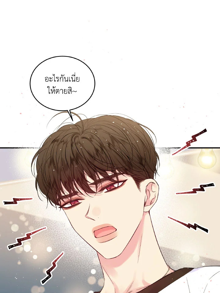 หน้า 70