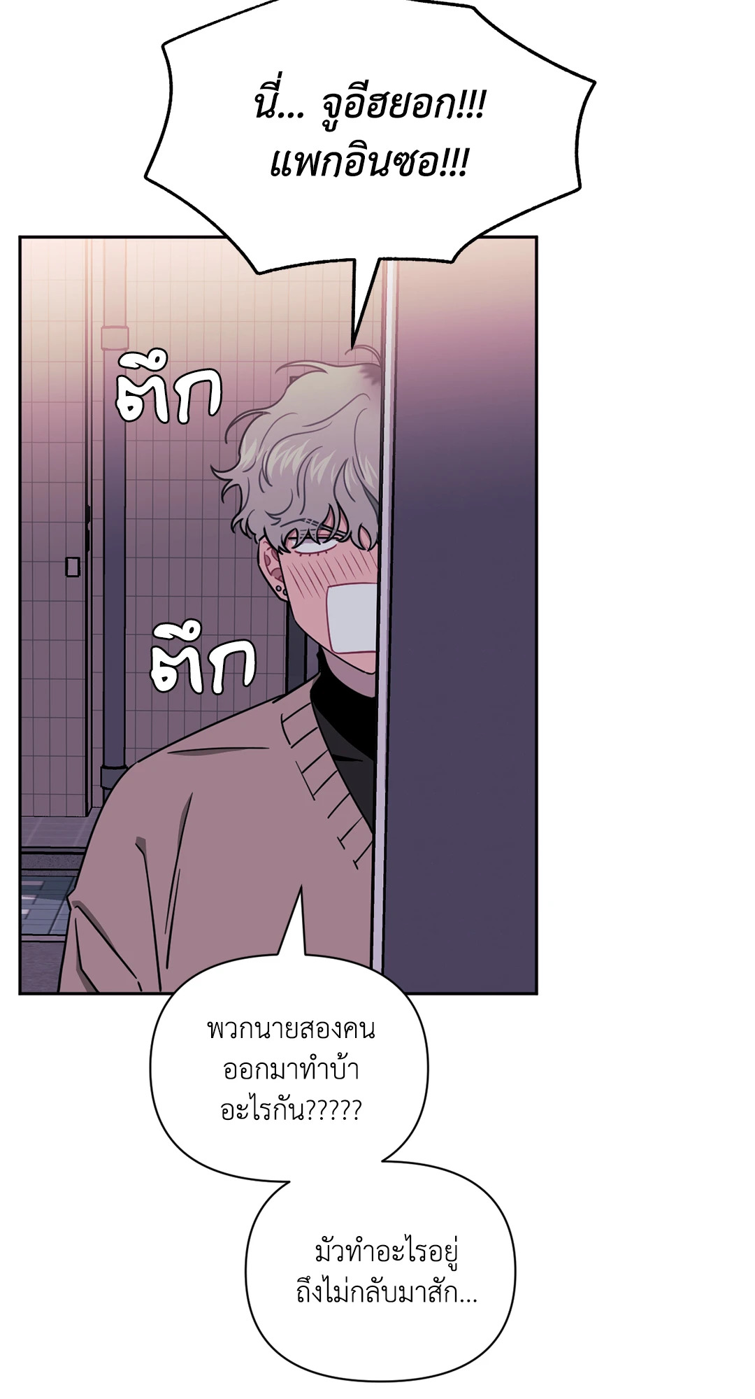 หน้า 39