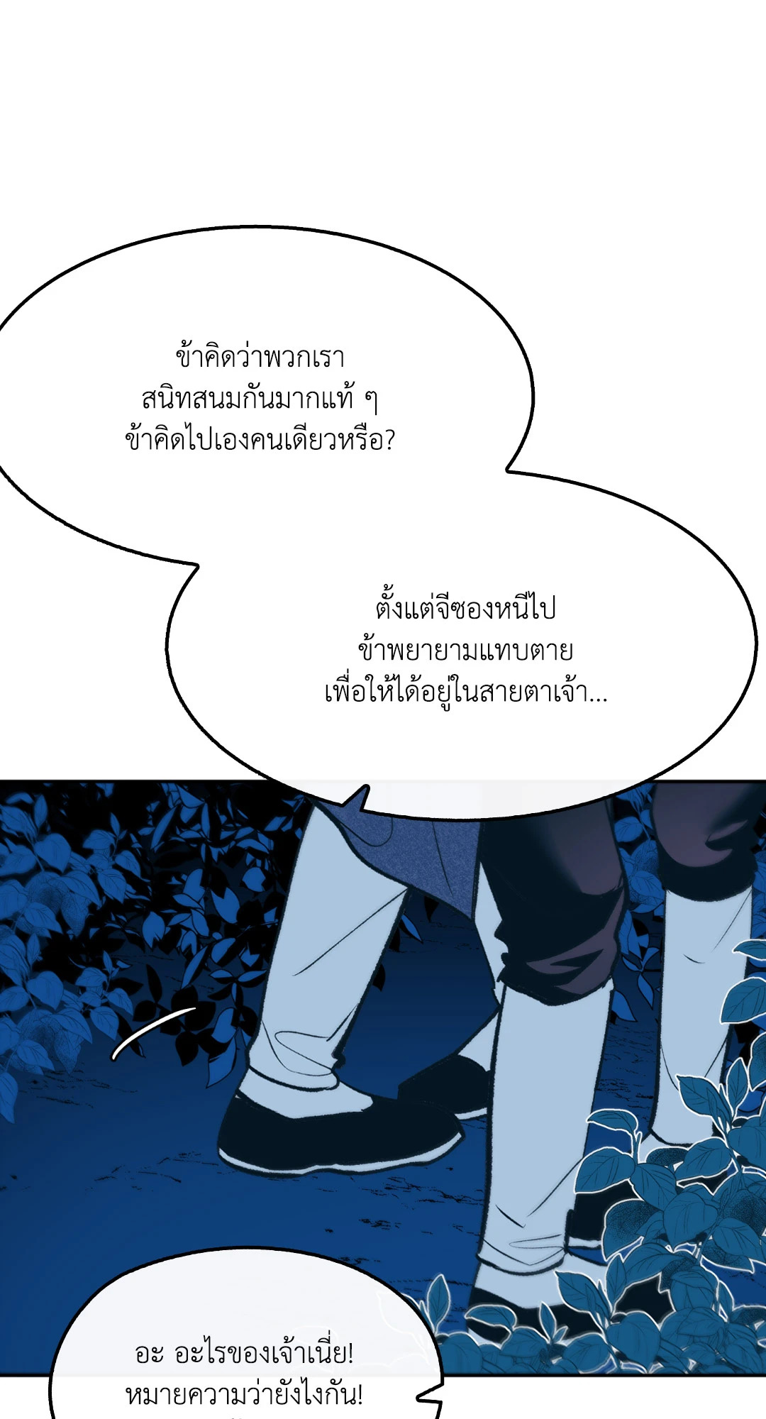 หน้า 73