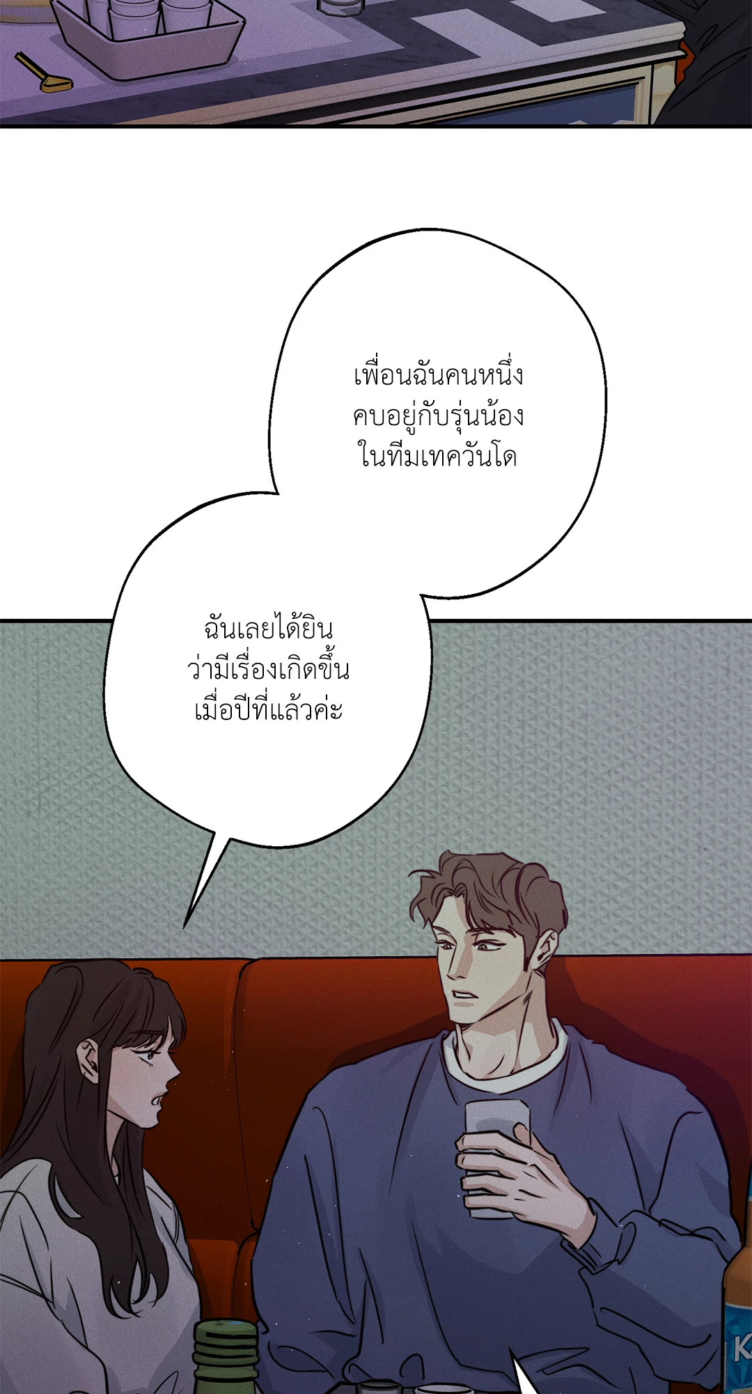 หน้า 52