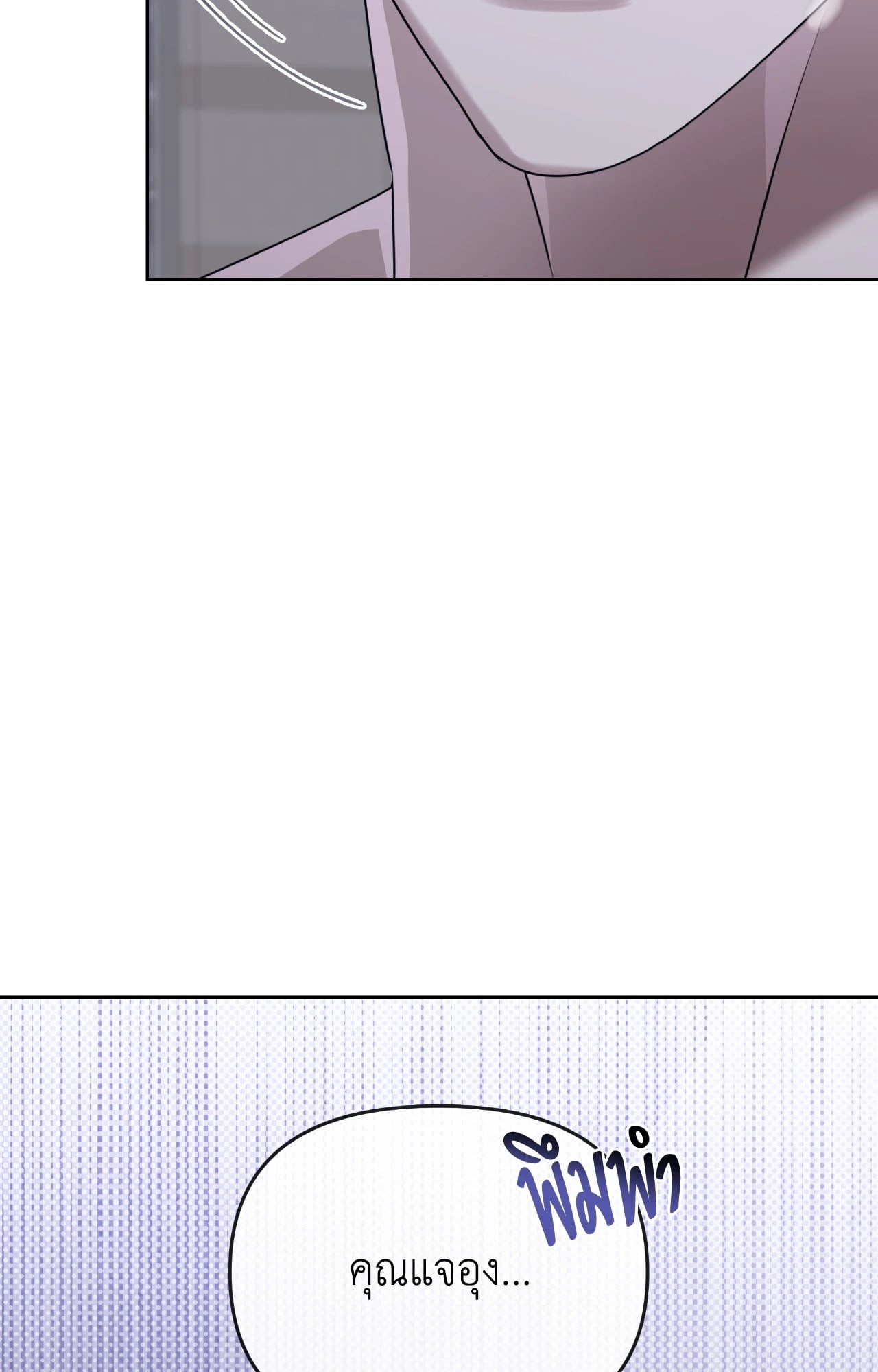 หน้า 103