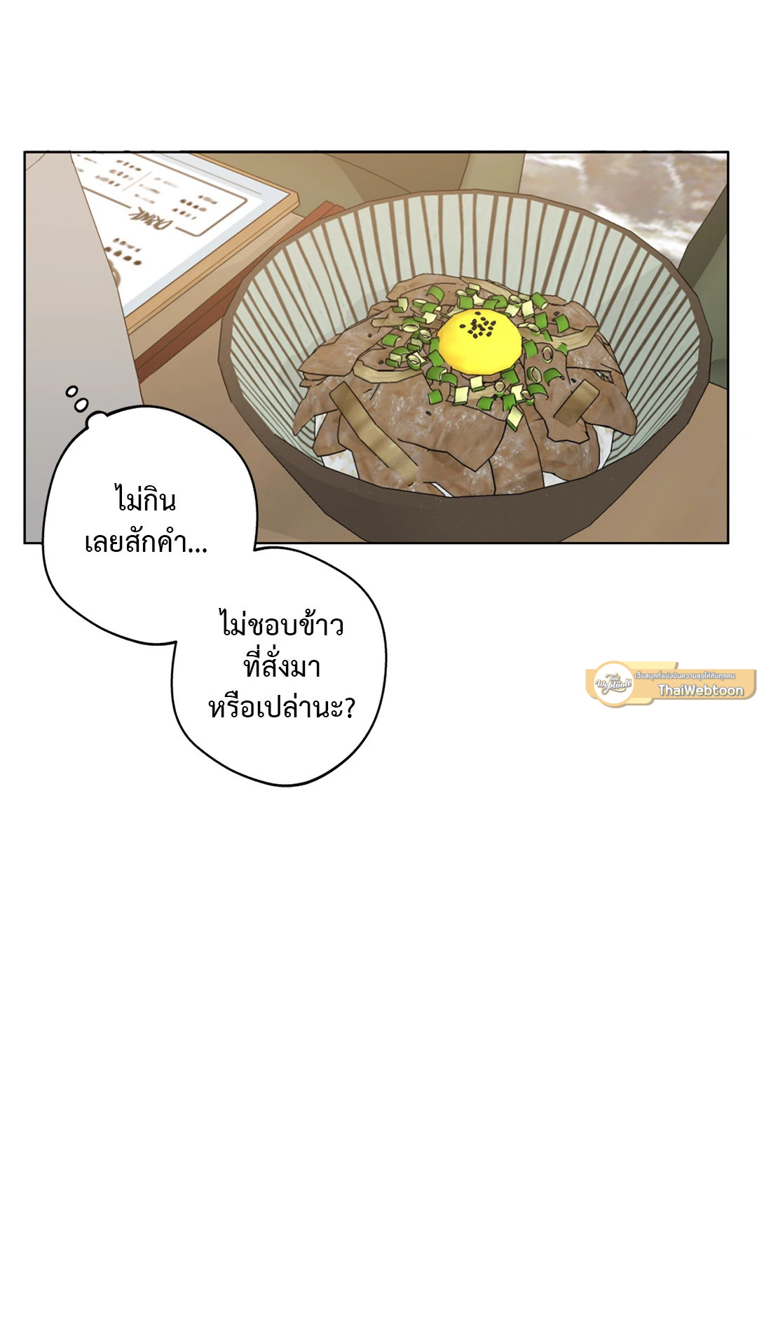 หน้า 85