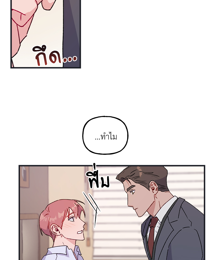 หน้า 59