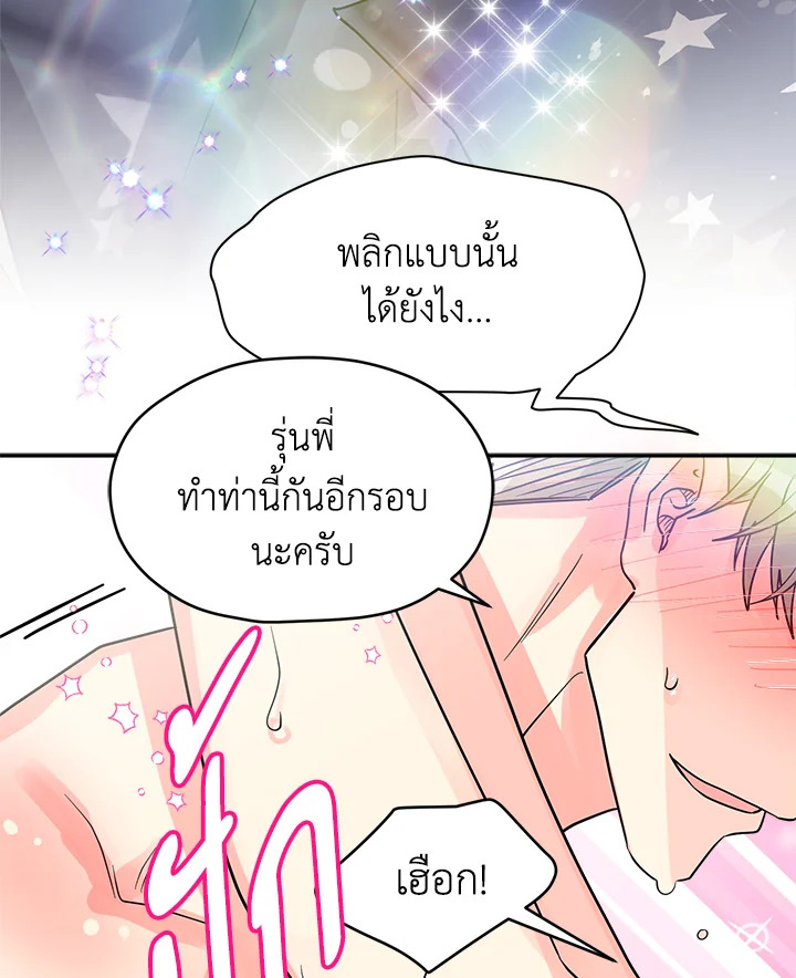 หน้า 91