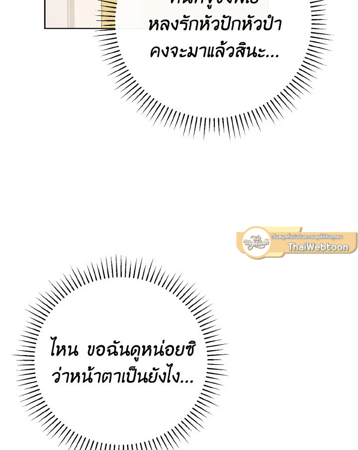 หน้า 133