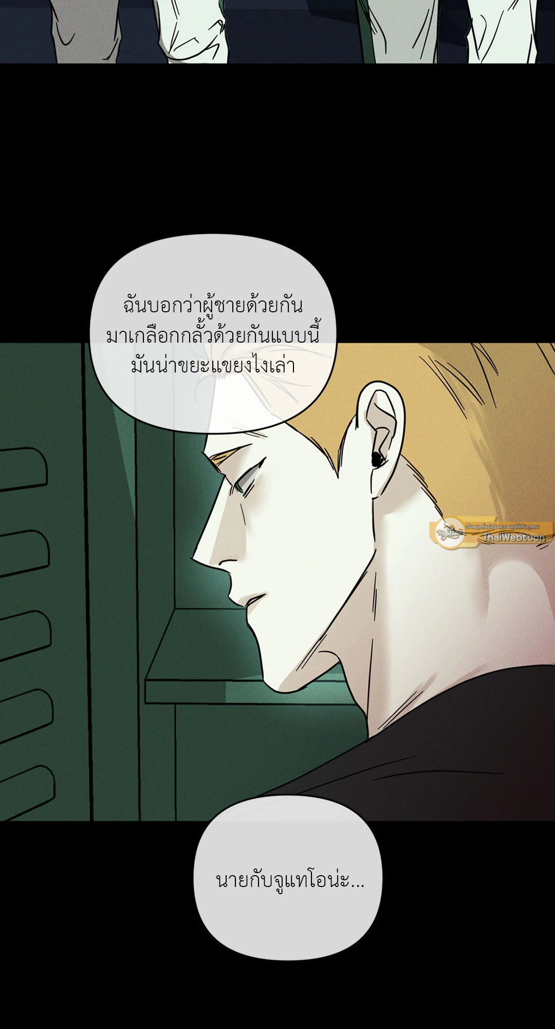 หน้า 58