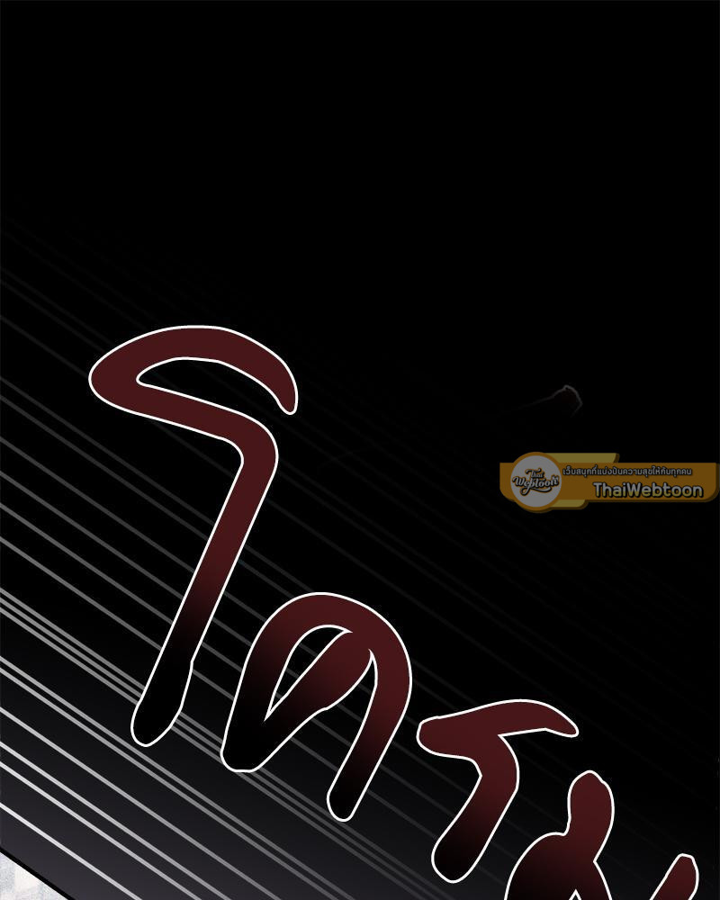 หน้า 111