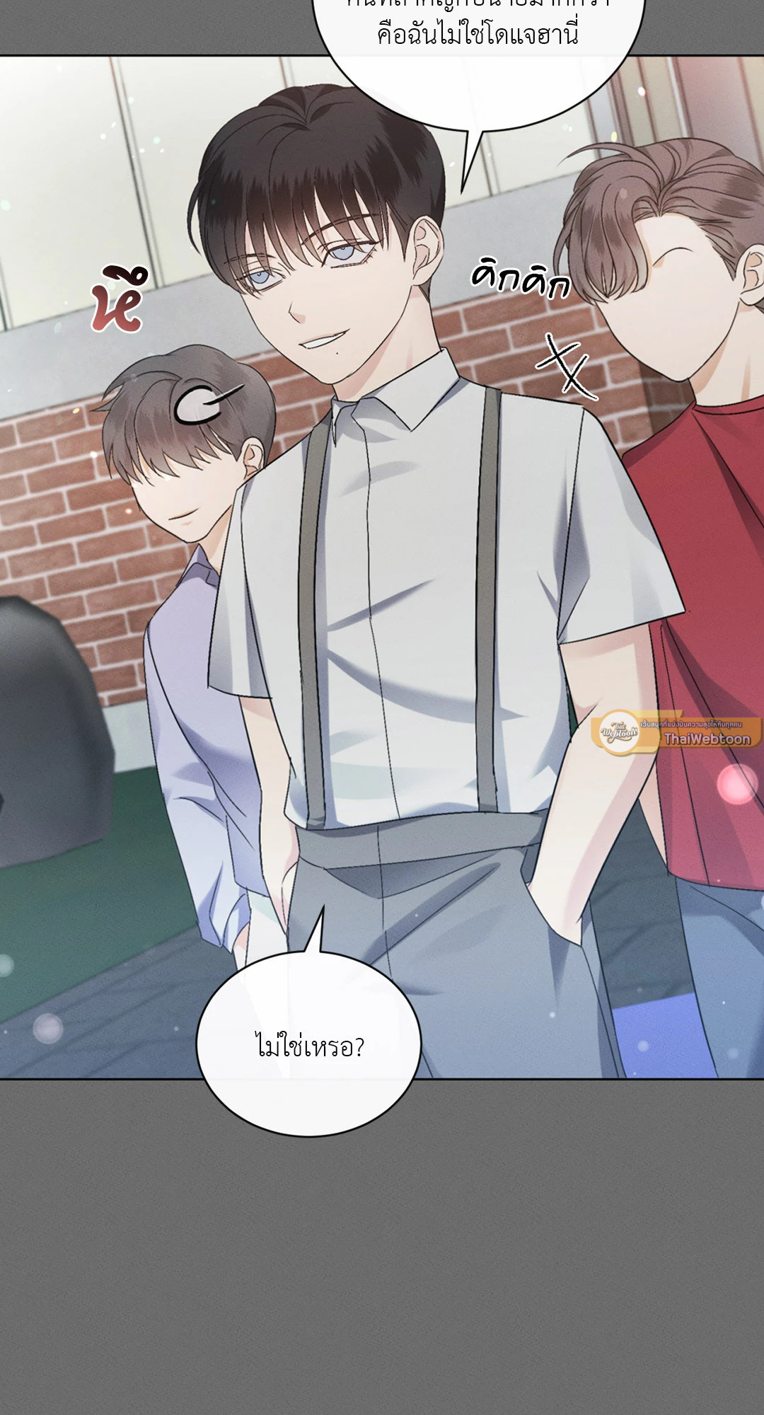 หน้า 53