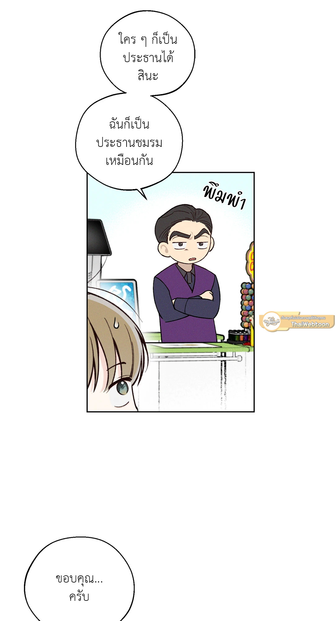 หน้า 57