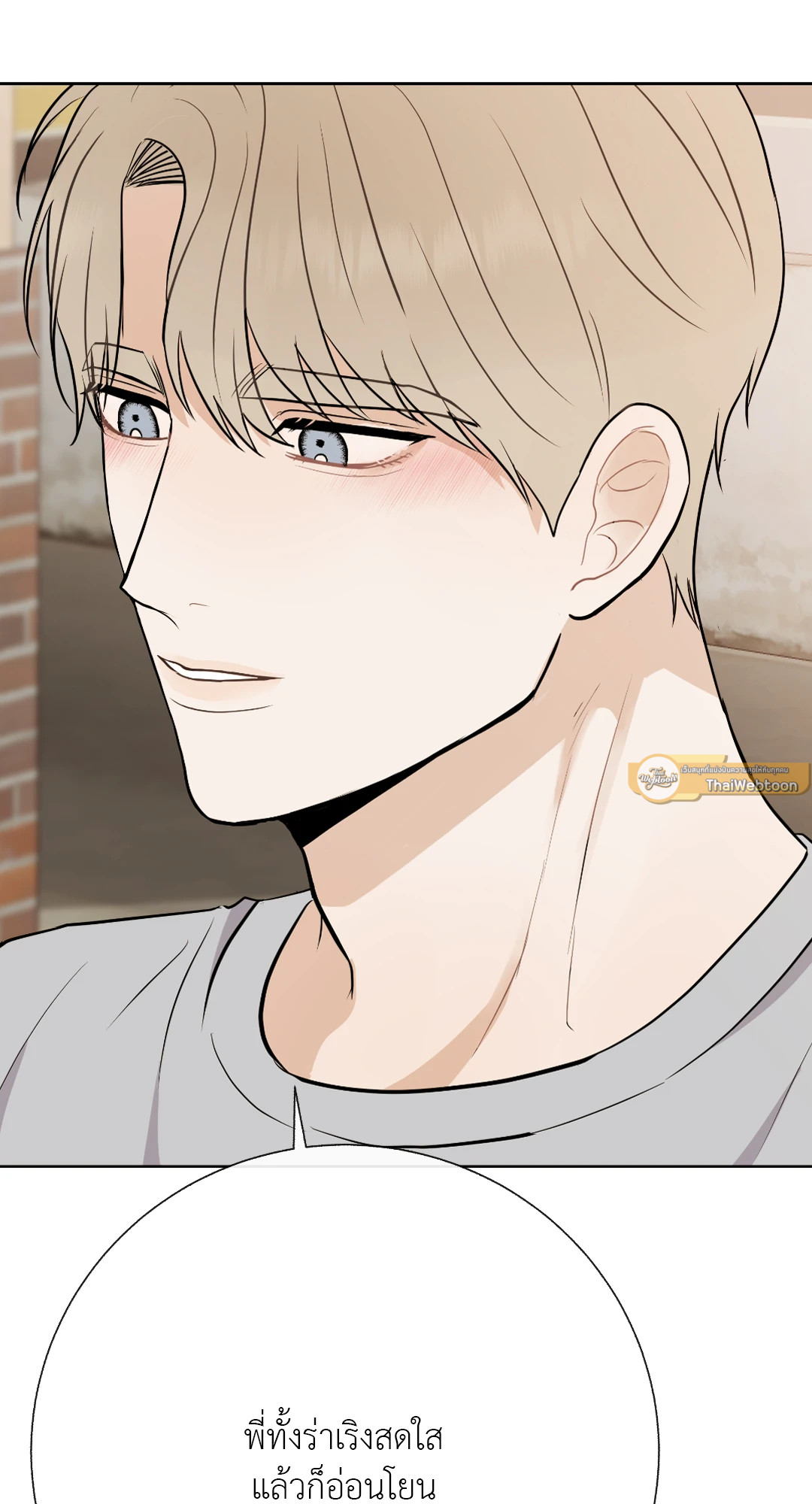หน้า 87