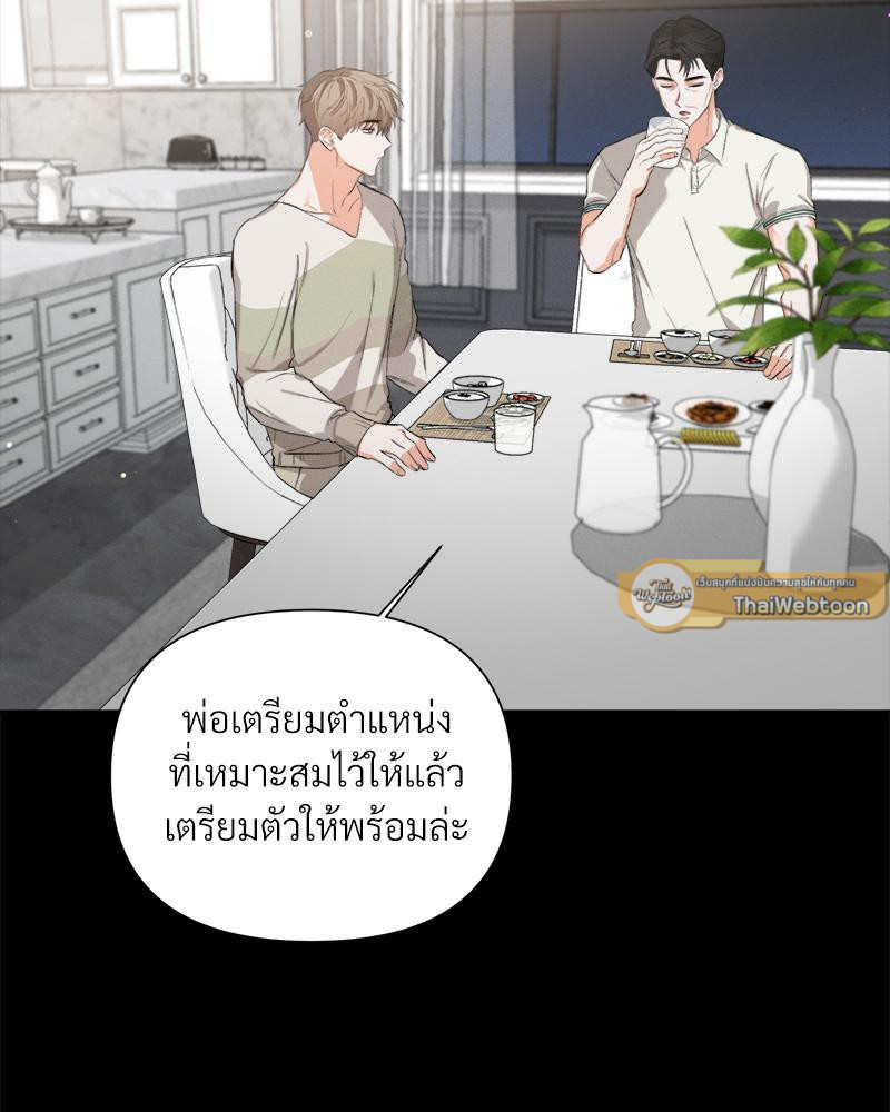 หน้า 77
