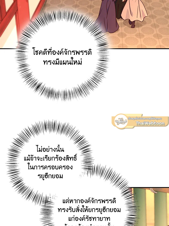 หน้า 89