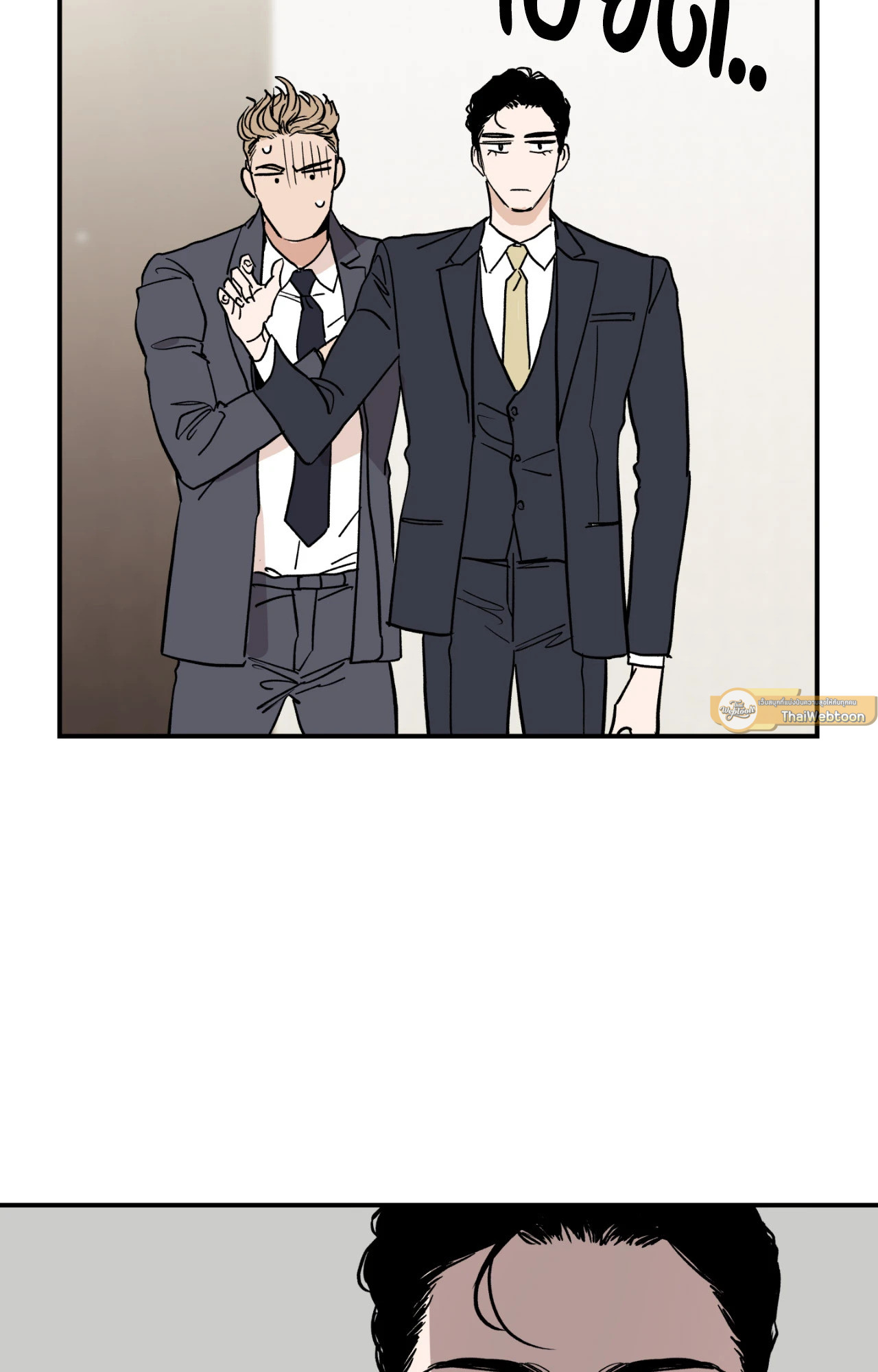 หน้า 86