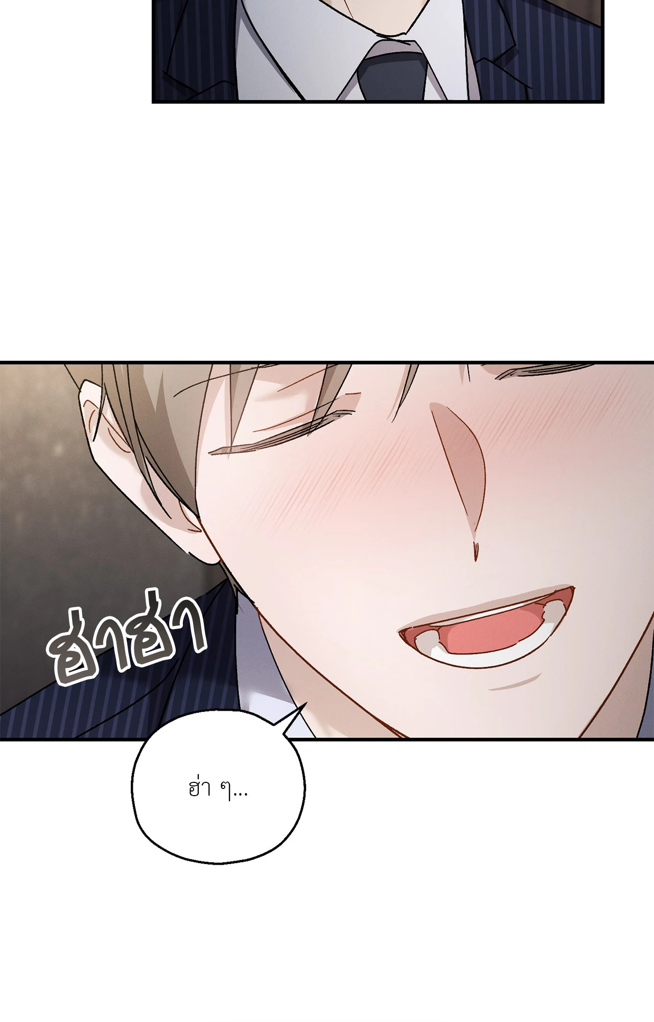 หน้า 88