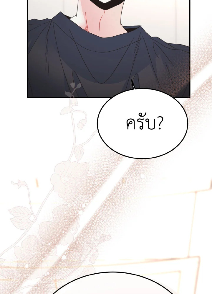 หน้า 121
