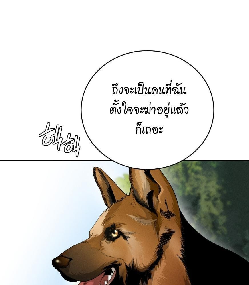 หน้า 79