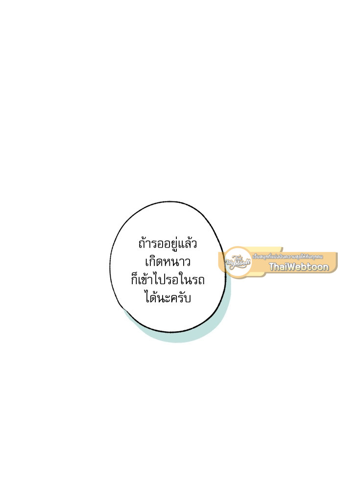 หน้า 102