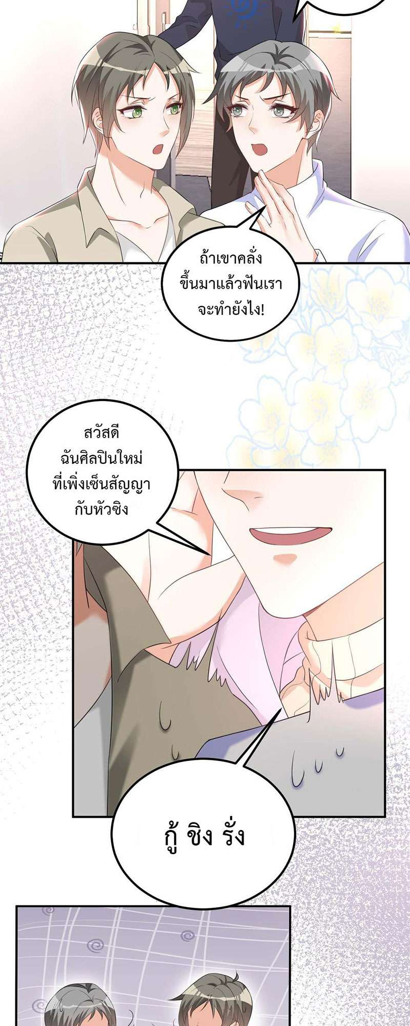 หน้า 30