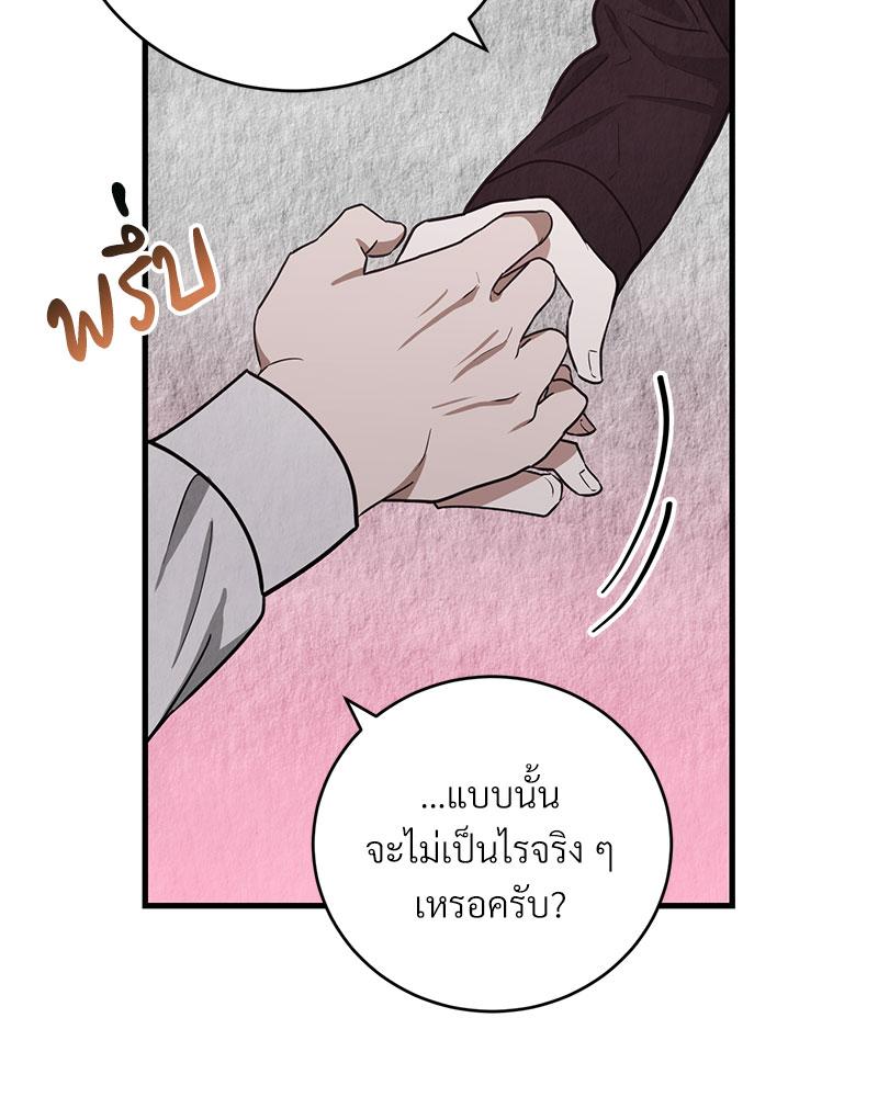 หน้า 113