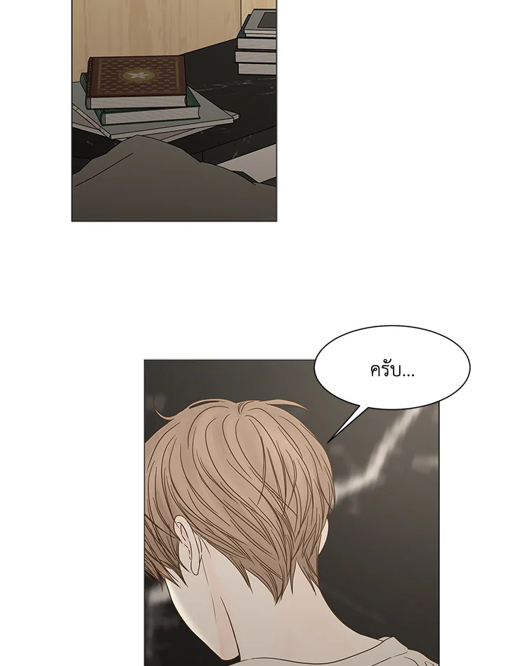หน้า 75
