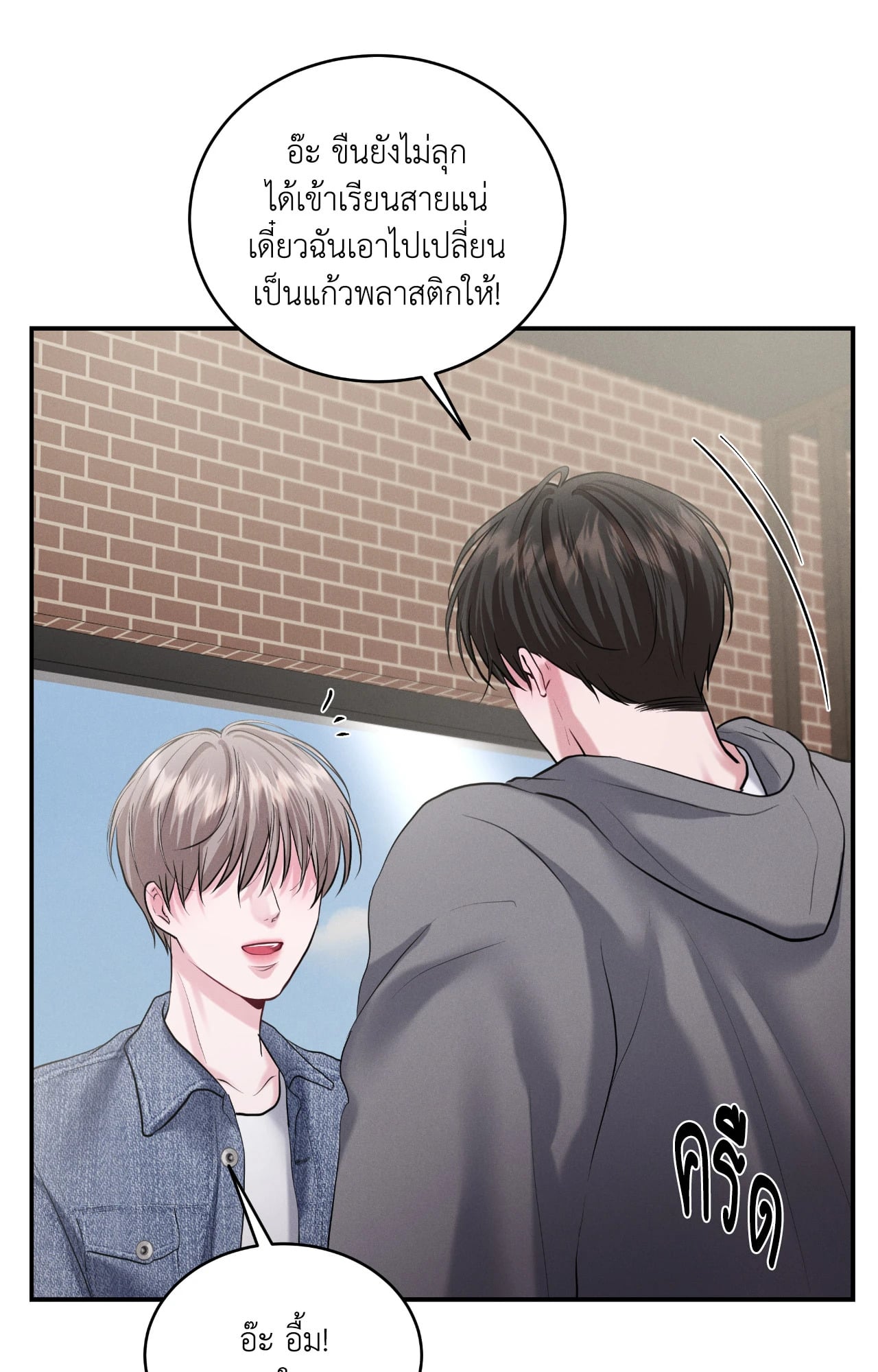 หน้า 69