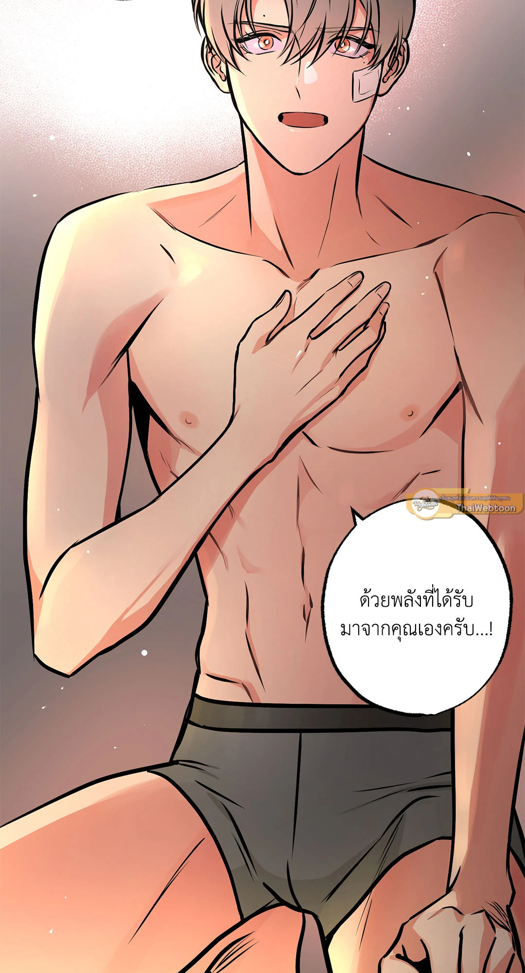 หน้า 51