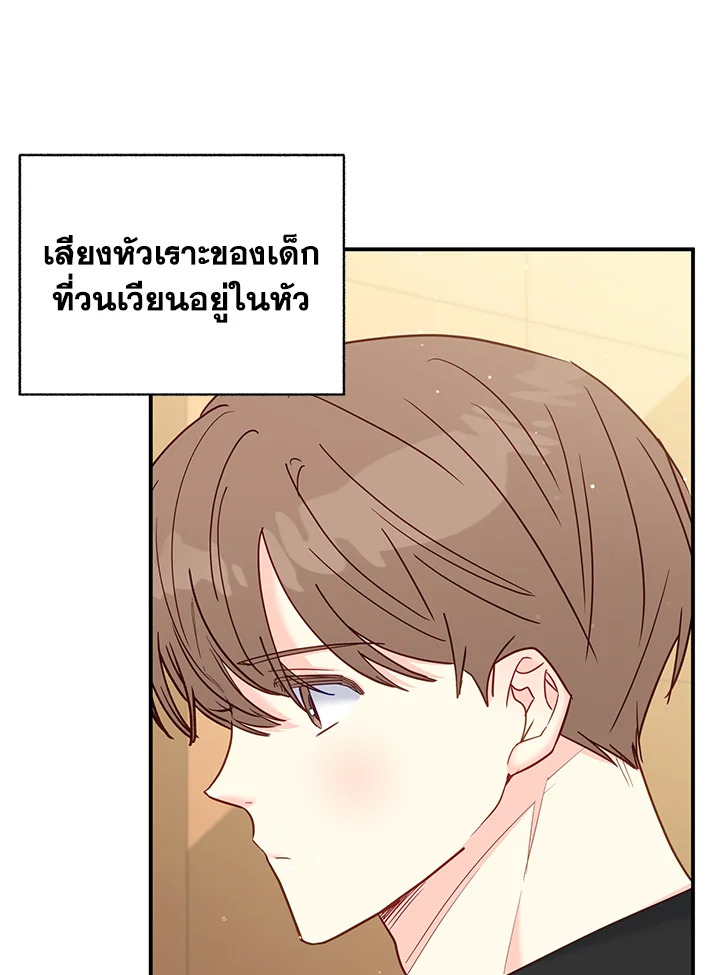 หน้า 61