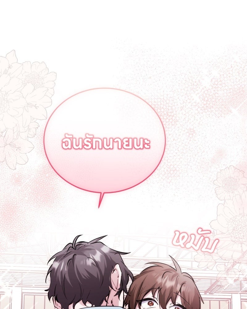 หน้า 107