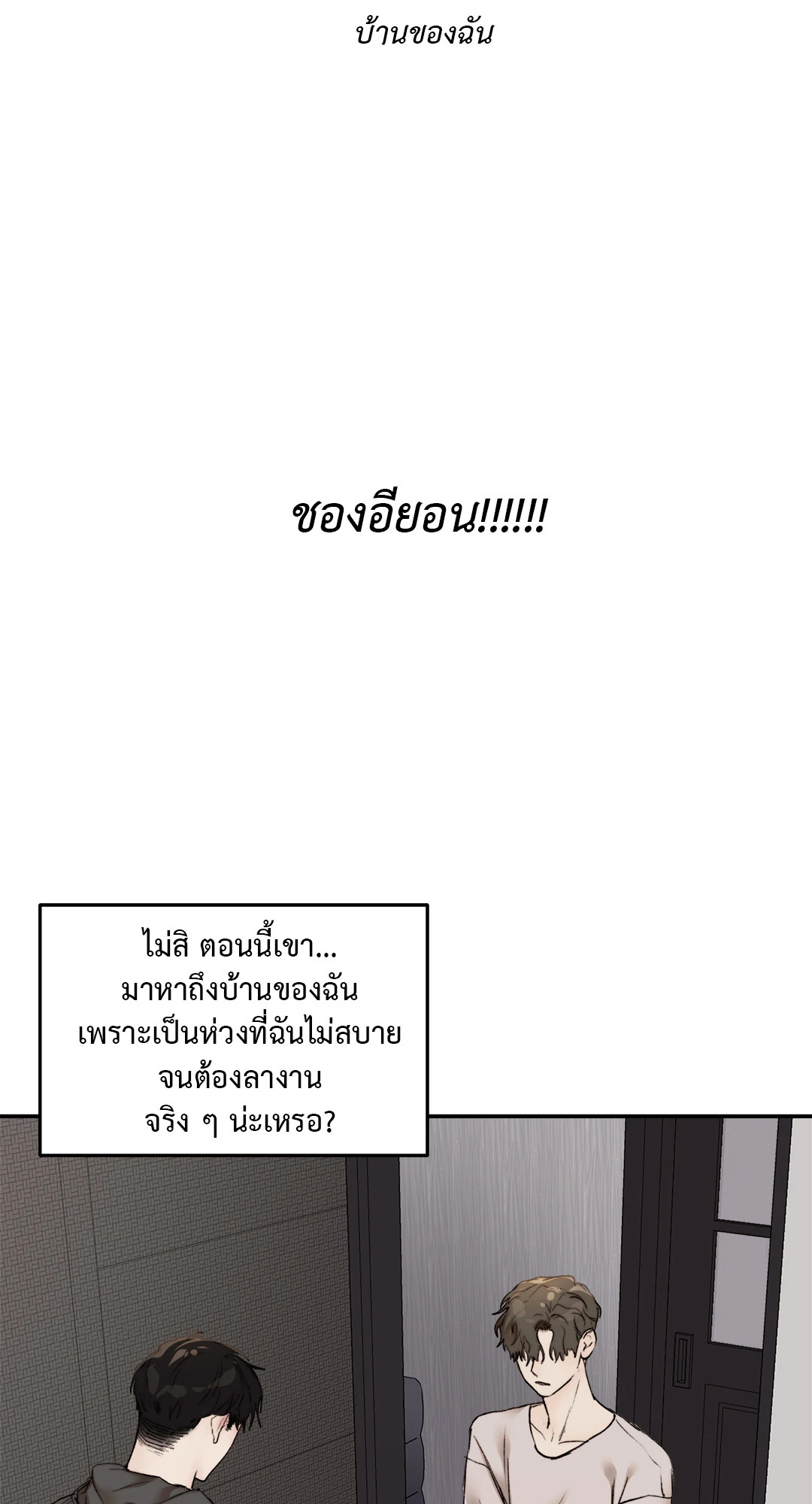 หน้า 58
