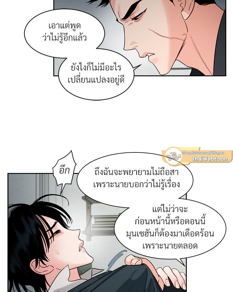 หน้า 40