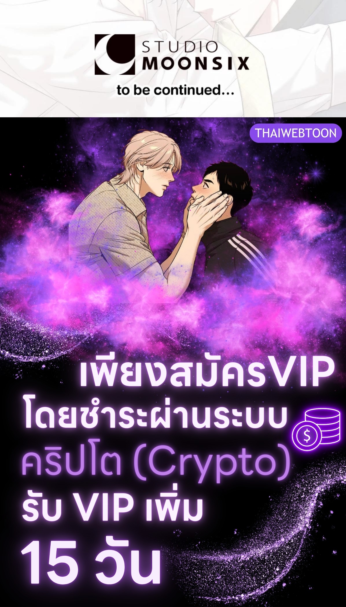 หน้า 157