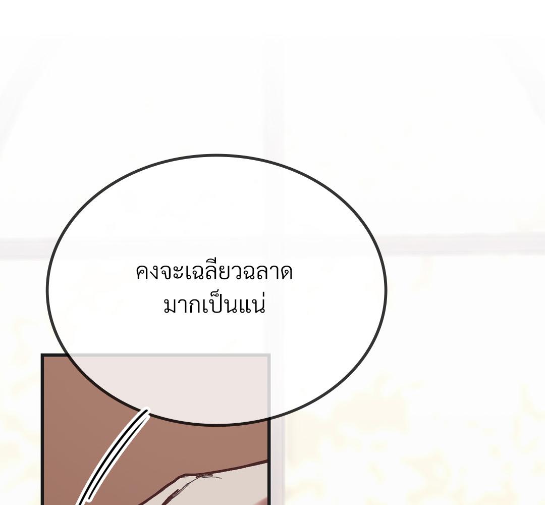 หน้า 140