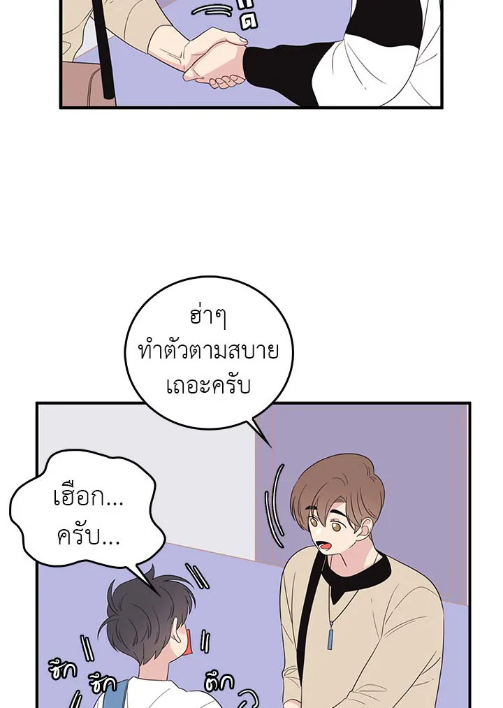 หน้า 56